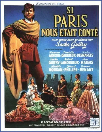 Когда б Париж поведал нам / Si Paris nous était conté (1955) фильм смотреть онлайн в хорошем качестве