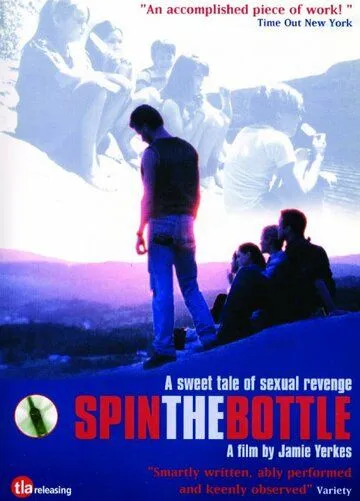 Крути бутылочку / Spin the Bottle (1998) фильм смотреть онлайн в хорошем качестве