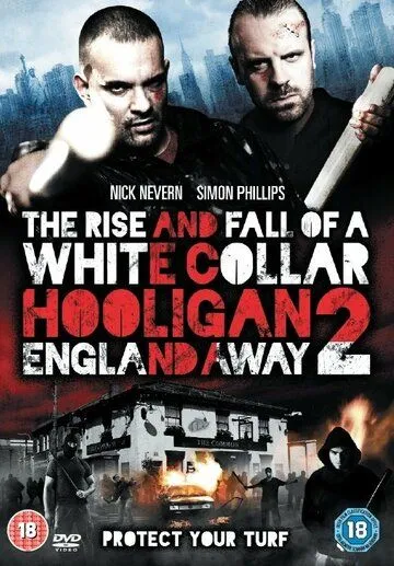 Хулиган с белым воротничком 2: Далеко от Англии / White Collar Hooligan 2: England Away (2013) фильм смотреть онлайн в хорошем качестве
