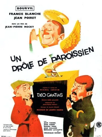 Странный прихожанин / Un drôle de paroissien (1963) фильм смотреть онлайн в хорошем качестве