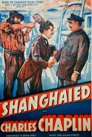 Завербованный / Shanghaied (1915) фильм смотреть онлайн Завербованный / Shanghaied (1915) фильм смотреть онлайн в хорошем качестве