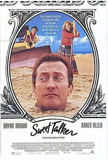Влюбленный гастролер / Sweet Talker (1990) фильм смотреть онлайн Влюбленный гастролер / Sweet Talker (1990) фильм смотреть онлайн в хорошем качестве