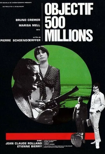 Цель: 500 миллионов / Objectif: 500 millions (1966) фильм смотреть онлайн в хорошем качестве