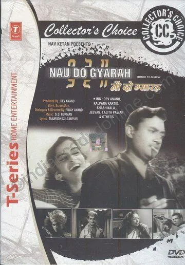 В бегах / Nau Do Gyarah (1957) фильм смотреть онлайн в хорошем качестве