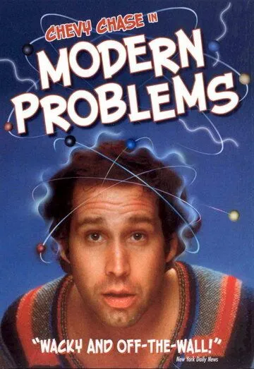 Современные проблемы / Modern Problems (1981) фильм смотреть онлайн в хорошем качестве