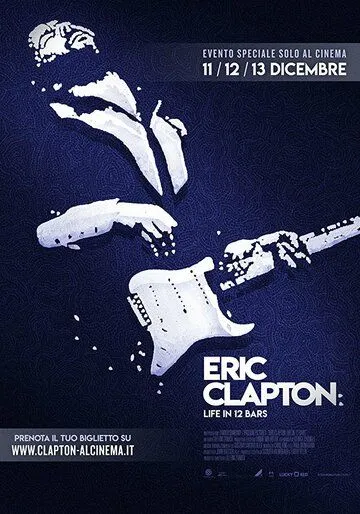Эрик Клэптон: Жизнь в 12 тактах / Eric Clapton: Life in 12 Bars (2017) фильм смотреть онлайн в хорошем качестве