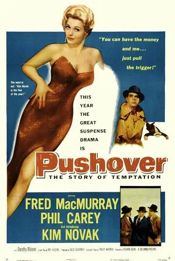 Лёгкая добыча / Pushover (1954) фильм смотреть онлайн в хорошем качестве