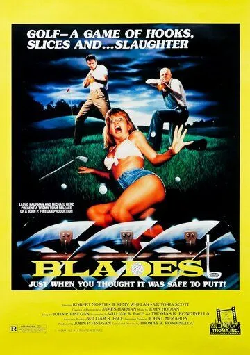 Лезвия / Blades (1988) фильм смотреть онлайн в хорошем качестве