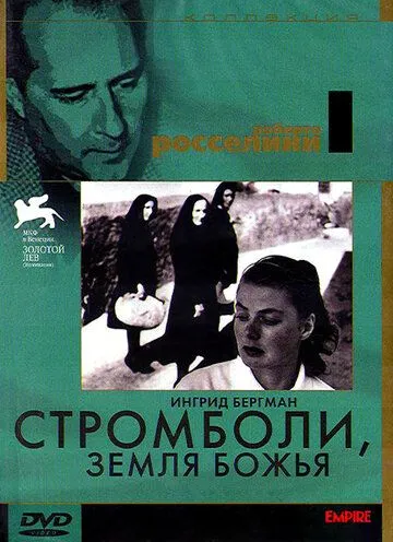 Стромболи, земля Божья / Stromboli (Terra di Dio) (1950) фильм смотреть онлайн в хорошем качестве