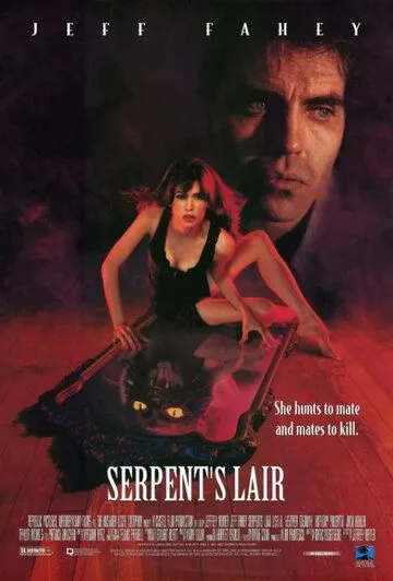 Логово змея / Serpent's Lair (1995) фильм смотреть онлайн в хорошем качестве