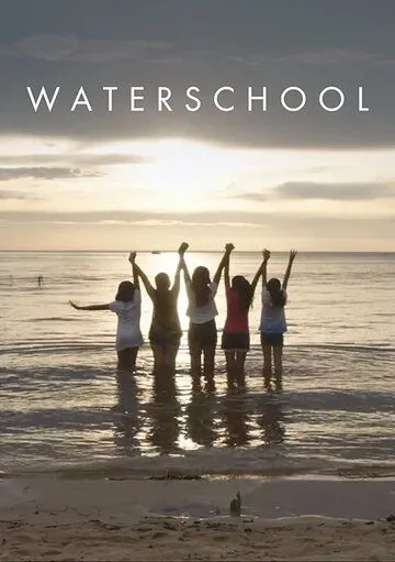 Waterschool (2018) фильм смотреть онлайн в хорошем качестве