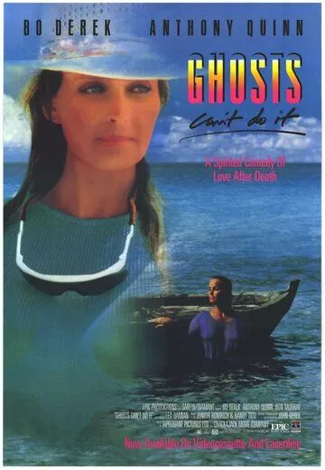 Призраки этого не делают / Ghosts Can't Do It (1989) фильм смотреть онлайн Призраки этого не делают / Ghosts Can't Do It (1989) фильм смотреть онлайн в хорошем качестве