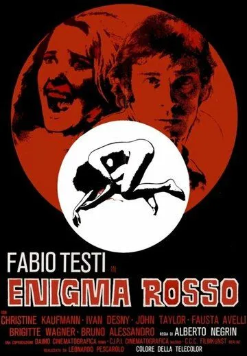 Красная загадка / Enigma rosso (1978) фильм смотреть онлайн Красная загадка / Enigma rosso (1978) фильм смотреть онлайн в хорошем качестве
