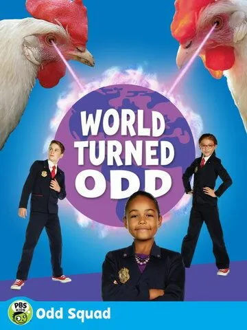 Odd Squad: World Turned Odd (2018) фильм смотреть онлайн Odd Squad: World Turned Odd (2018) фильм смотреть онлайн в хорошем качестве