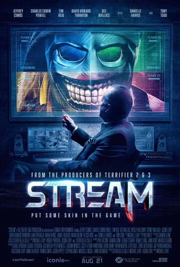 Стрим / Stream (2024) фильм смотреть онлайн в хорошем качестве