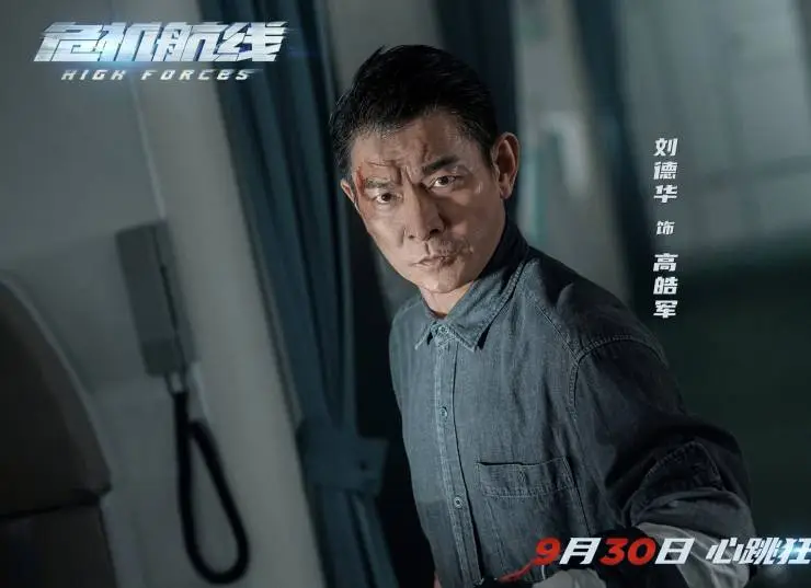 Высокое напряжение (2024) в хорошем качестве смотреть онлайн Высокое напряжение (2024) фильм в хорошем качестве смотреть онлайн