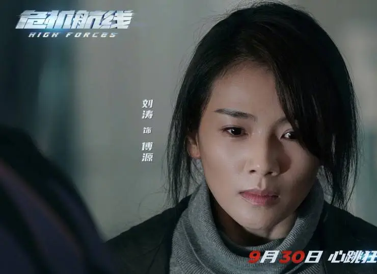 Высокое напряжение (2024) смотреть онлайн Высокое напряжение (2024) фильм смотреть онлайн