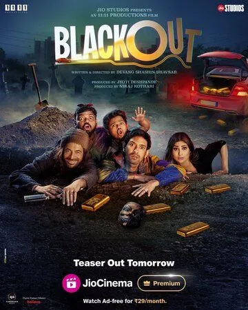 Блэкаут / Blackout (2024) фильм смотреть онлайн Блэкаут / Blackout (2024) фильм смотреть онлайн в хорошем качестве