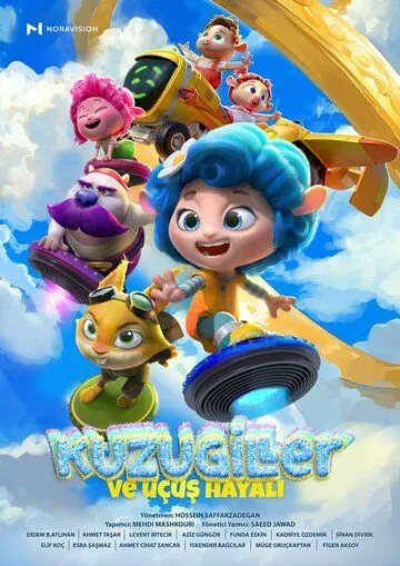 Ромашка / Woolina and The No Birds (2024) мультфильм смотреть онлайн Ромашка / Woolina and The No Birds (2024) мультфильм смотреть онлайн в хорошем качестве