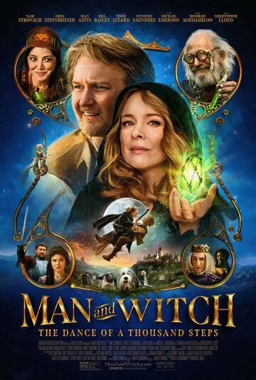 Мужчина и ведьма / Man & Witch фильм смотреть онлайн в хорошем качестве