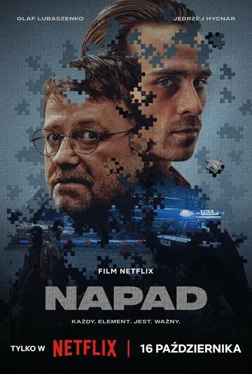 Ограбление / Napad (2024) фильм смотреть онлайн в хорошем качестве