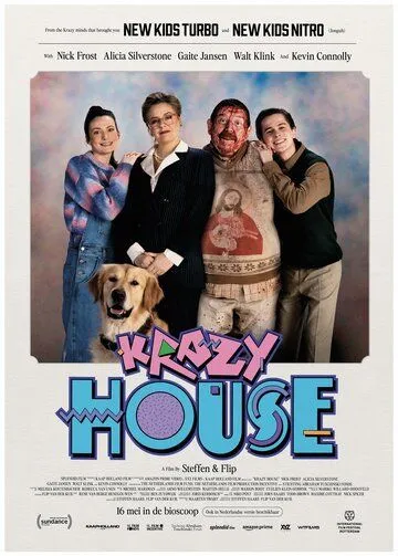 Дурдом / Krazy House (2024) фильм смотреть онлайн в хорошем качестве