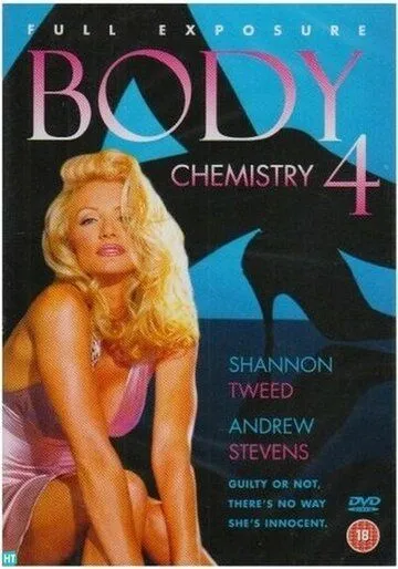 Смотреть Химия тела 4 / Body Chemistry 4: Full Exposure(1995) фильм в онлайне бесплатно