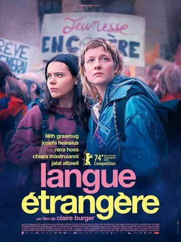 Иностранный язык / Langue Étrangère (2024) фильм смотреть онлайн в хорошем качестве