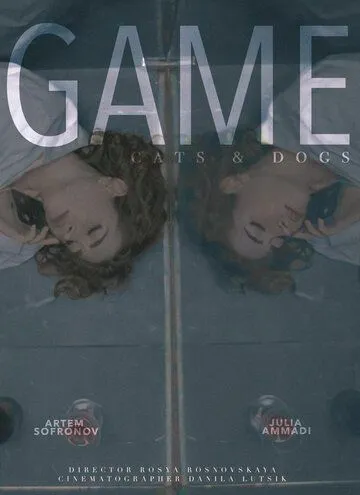 Игра (2023) cериал смотреть онлайн Игра (2023) cериал смотреть онлайн в хорошем качестве