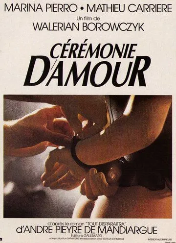 Королева ночи / Cérémonie d'amour (1987) фильм смотреть онлайн Королева ночи / Cérémonie d'amour (1987) фильм смотреть онлайн в хорошем качестве