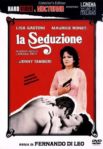 Соблазнение / La seduzione (1973) фильм смотреть онлайн Соблазнение / La seduzione (1973) фильм смотреть онлайн в хорошем качестве