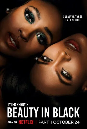 Красота в тёмных тонах / Beauty in Black (2024) cериал смотреть онлайн в хорошем качестве