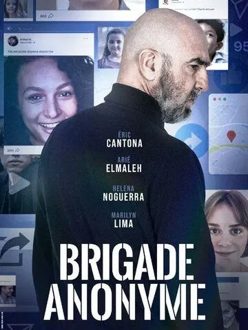 Каратель / Brigade anonyme (2024) cериал смотреть онлайн в хорошем качестве