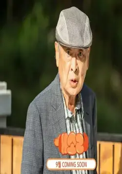 Пёсель знает всё (2024) смотреть онлайн бесплатно Пёсель знает всё (2024) сериал смотреть онлайн бесплатно