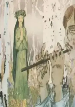 Лесная песнь (1976) смотреть онлайн Лесная песнь (1976) мультфильм смотреть онлайн