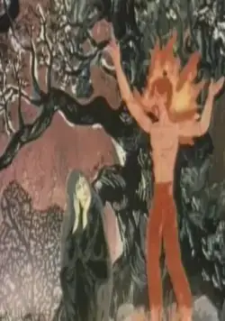 Лесная песнь (1976) в хорошем качестве смотреть онлайн Лесная песнь (1976) мультфильм в хорошем качестве смотреть онлайн