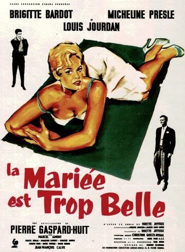 Первая брачная ночь / La mariée est trop belle (1956) фильм смотреть онлайн в хорошем качестве