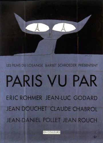 Париж глазами шести / Paris vu par... (1965) фильм смотреть онлайн в хорошем качестве