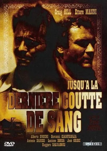 Похорони их поглубже / All'ultimo sangue (1968) фильм смотреть онлайн в хорошем качестве
