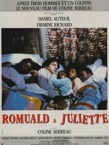 Ромюальд и Жюльетт / Romuald et Juliette (1988) фильм смотреть онлайн в хорошем качестве