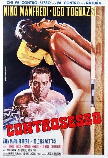 Антисекс / Controsesso (1964) фильм смотреть онлайн в хорошем качестве