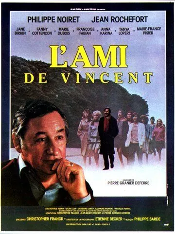 Друг Винсана / L'ami de Vincent (1983) фильм смотреть онлайн Друг Винсана / L'ami de Vincent (1983) фильм смотреть онлайн в хорошем качестве