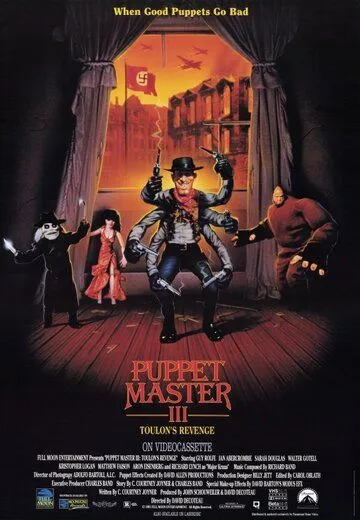 Повелитель кукол 3: Месть Тулона / Puppet Master III: Toulon's Revenge (1990) фильм смотреть онлайн Повелитель кукол 3: Месть Тулона / Puppet Master III: Toulon's Revenge (1990) фильм смотреть онлайн в хорошем качестве
