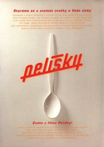 Уютные норки / Pelíšky (1999) фильм смотреть онлайн в хорошем качестве