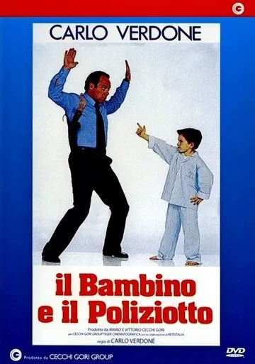 Ребенок и полицейский / Il bambino e il poliziotto (1989) фильм смотреть онлайн в хорошем качестве