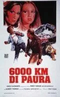 6000 километров страха / 6000 km di paura (1978) фильм смотреть онлайн в хорошем качестве