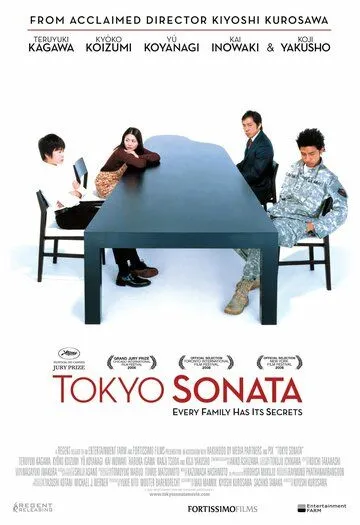 Токийская соната / Tokyo Sonata (2008) фильм смотреть онлайн Токийская соната / Tokyo Sonata (2008) фильм смотреть онлайн в хорошем качестве