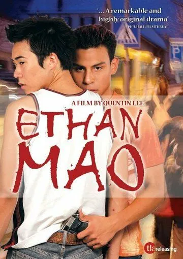 Итан Мао / Ethan Mao (2004) фильм смотреть онлайн Итан Мао / Ethan Mao (2004) фильм смотреть онлайн в хорошем качестве