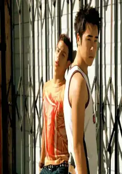 Итан Мао (2004) смотреть онлайн Итан Мао (2004) фильм смотреть онлайн