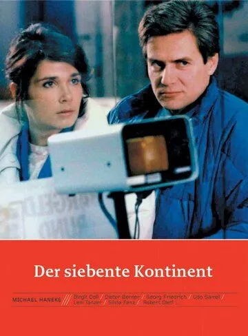 Седьмой континент / Der siebente Kontinent (1989) фильм смотреть онлайн Седьмой континент / Der siebente Kontinent (1989) фильм смотреть онлайн в хорошем качестве